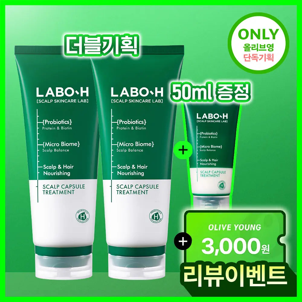 LABO-H Scalp Strengthening Clinic Capsule Treatment 膠囊護髮素 200ml×2+50ml 商品圖片 2