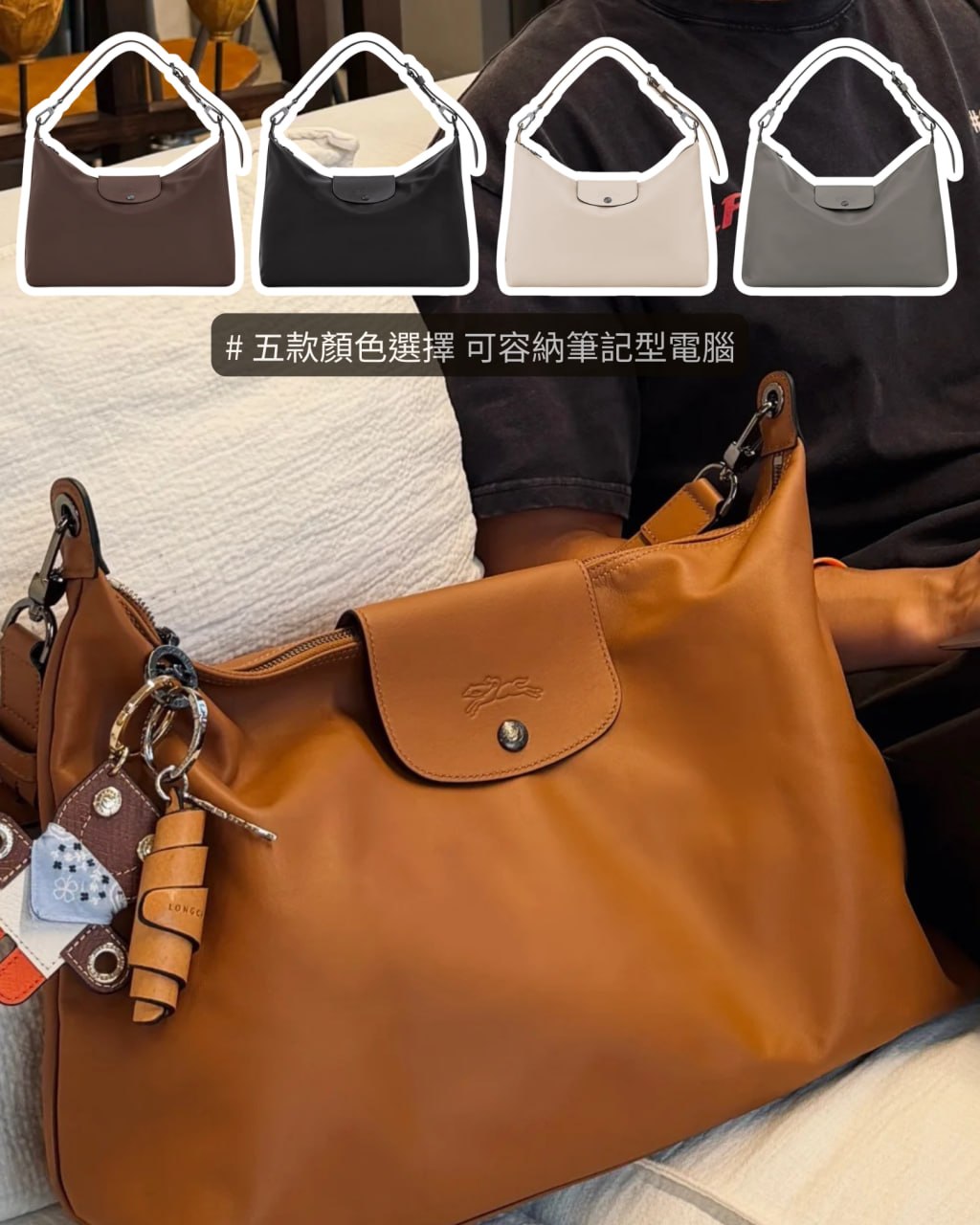 Longchamp - Le Pliage Xtra XL Hobo Bag 牛皮肩背袋 產品細節圖 2
