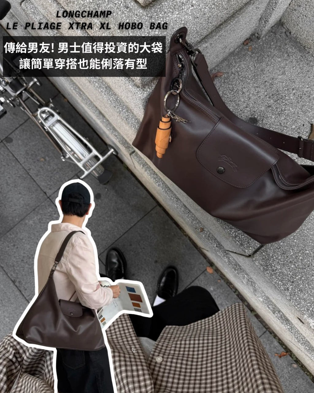 Longchamp - Le Pliage Xtra XL Hobo Bag 牛皮肩背袋 產品主圖