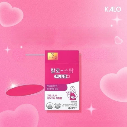 [餐前服用·阻隔碳水吸收] Kalo - Stop PLUS 藤黃果阻碳水瘦身消脂丸 15包 韓國代購 香港