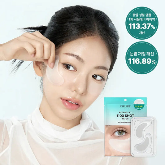 [1,100支微針·深入淡化眼袋] CHARDE Eye Bag Lift Reedle Patch 微針眼袋膜 香港代購