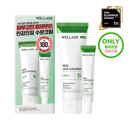 [2週泛紅顯著改善] WELLAGE Real Cica Calming 95 Cream 積雪草舒緩鎮靜面霜 80ml+20ml