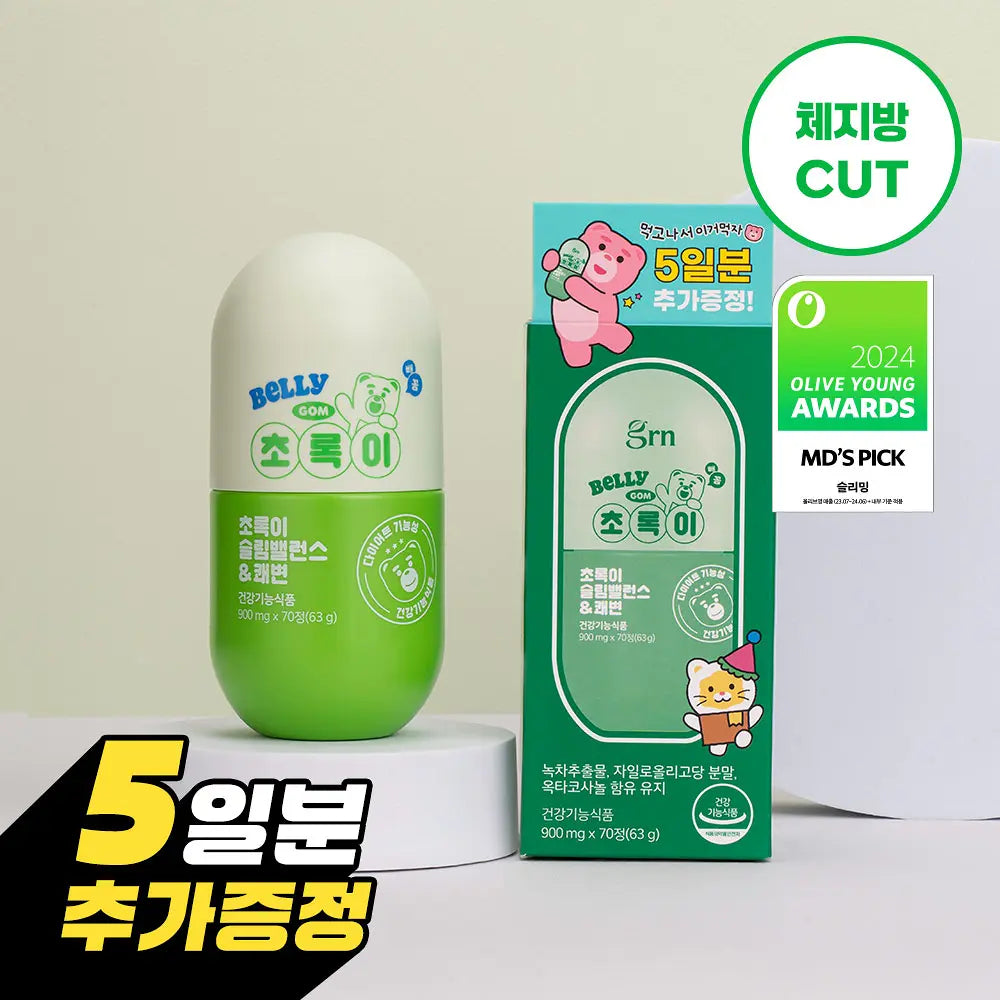 GRN+ 초록이 슬림밸런스 & 쾌變，Olive Young 人氣 bear 公仔包裝，體脂肪管理及排便順暢，70粒韓國保健品代購，MFDS認證