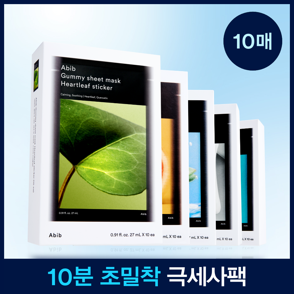 [膚色暗沉必入！] Abib Gummy Sheet Mask Vita Sticker 香口膠維他命C亮白面膜 10片 細節圖 3
