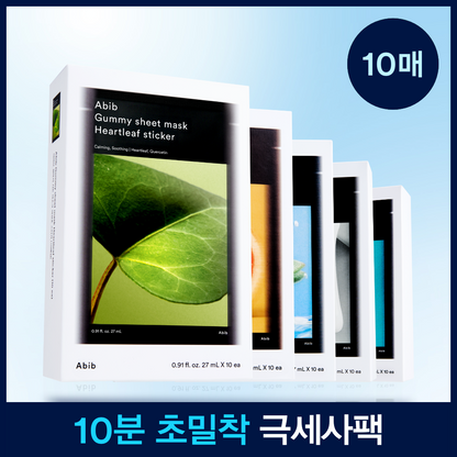 [膚色暗沉必入！] Abib Gummy Sheet Mask Vita Sticker 香口膠維他命C亮白面膜 10片 細節圖 3
