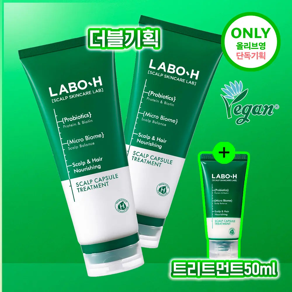 [KFDA認可·不堵毛囊防脫護髮] LABO-H 益生菌防脫髮膠囊護髮素 200ml×2+50ml 細節圖 1