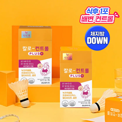 [餐後體脂管理] Kalo-Control PLUS 兒茶素益生菌減肥消脂丸 15包 韓國代購 香港