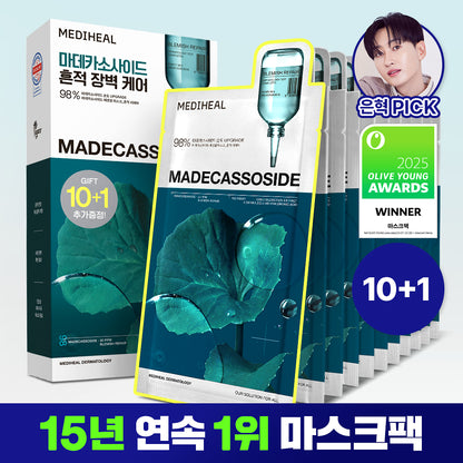 [痘印修復急救] MEDIHEAL Madecassoside Essential Mask Blemish Repair 積雪草保濕修復面膜 10+1片 細節圖 1