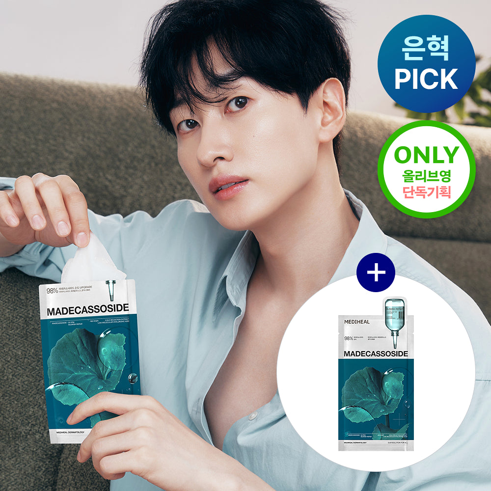 [痘印修復急救] MEDIHEAL Madecassoside Essential Mask Blemish Repair 積雪草保濕修復面膜 10+1片 香港代購