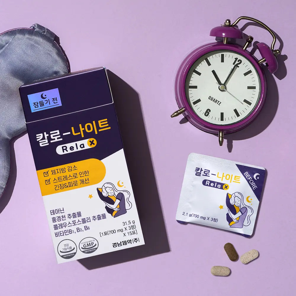 [睡前燃脂 MFDS認可成份] KALO Night Relax 晚間消脂丸 15包 韓國代購 香港