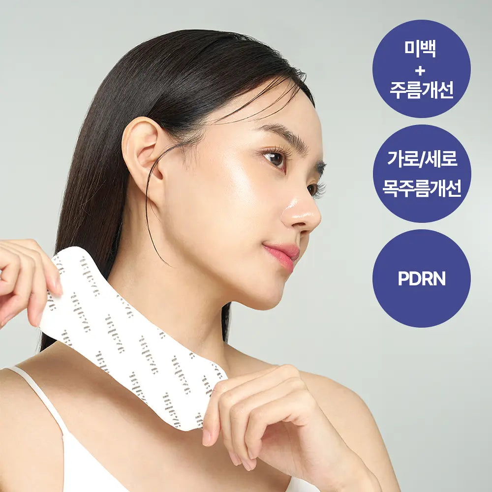 [頸紋洩露年齡·PDRN修護] avajar Rejuvenating Neck Wrinkle Control Mask 頸部緊緻護理膜 5片 細節圖 1
