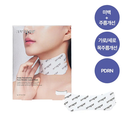 [頸紋洩露年齡·PDRN修護] avajar Rejuvenating Neck Wrinkle Control Mask 頸部緊緻護理膜 5片 細節圖 2