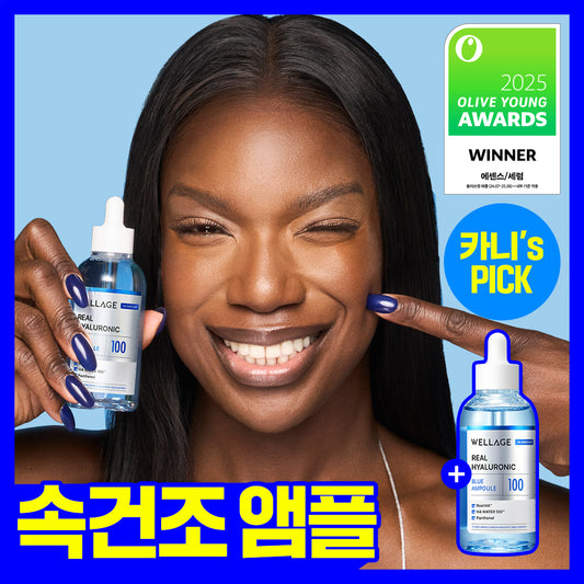 WELLAGE Real Hyaluronic Blue 100 Ampoule 75ml×2 主圖 1