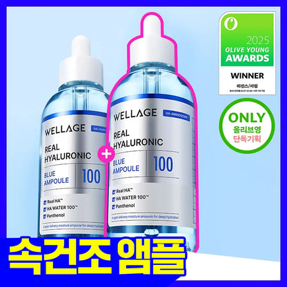 WELLAGE Real Hyaluronic Blue 100 Ampoule 75ml×2 主圖 2