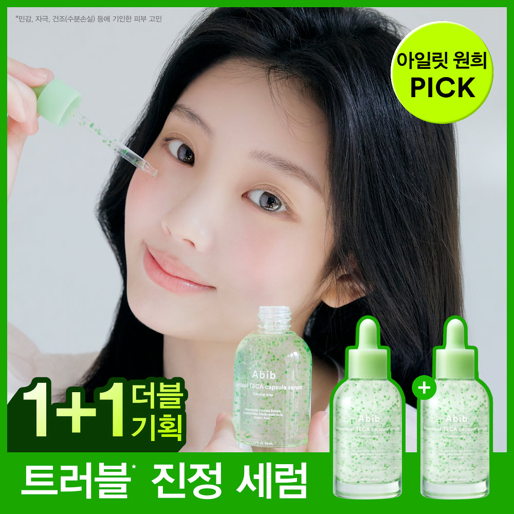 Abib Heartleaf TECA Capsule Serum Calming Drop 50ml+20ml 主圖 2