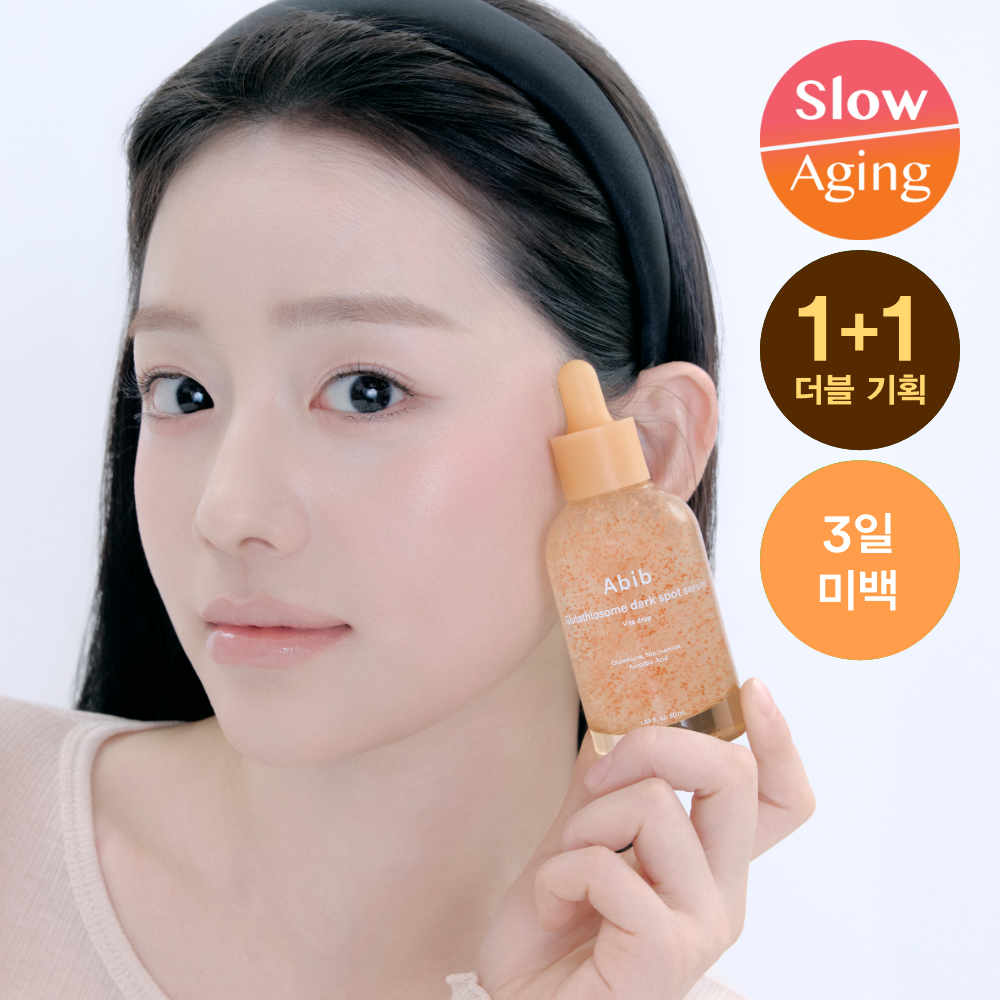 Abib Glutathiosome Dark Spot Serum Vita Drop 50ml×2 主圖 1