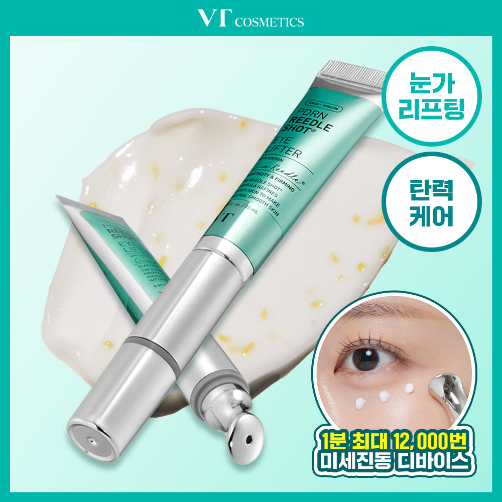 VT PDRN Reedle Shot Eye Lifter 15ml 主圖 1