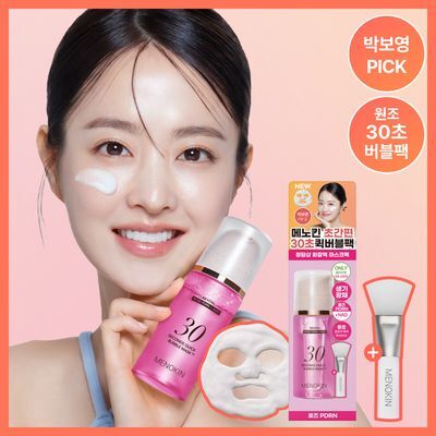 MENOKIN 極速免洗泡泡麪膜 保濕補水 95ml