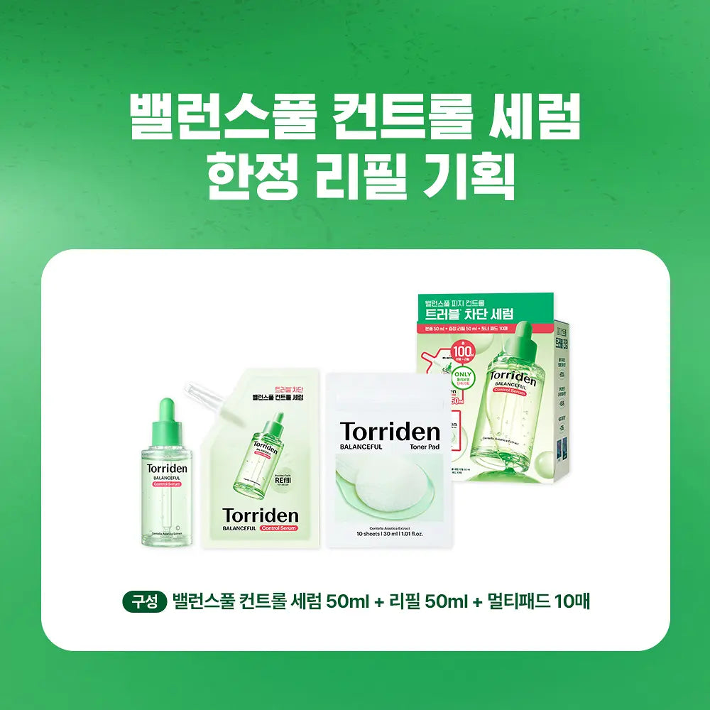 [積雪草+5種透明質酸·舒緩補水] Torriden Balanceful Cica Serum 積雪草舒緩保濕精華 50ml 細節圖 2