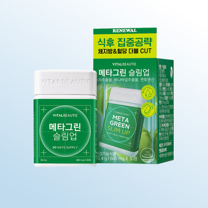 VITALBEAUTIE Meta Green Slim Up 2