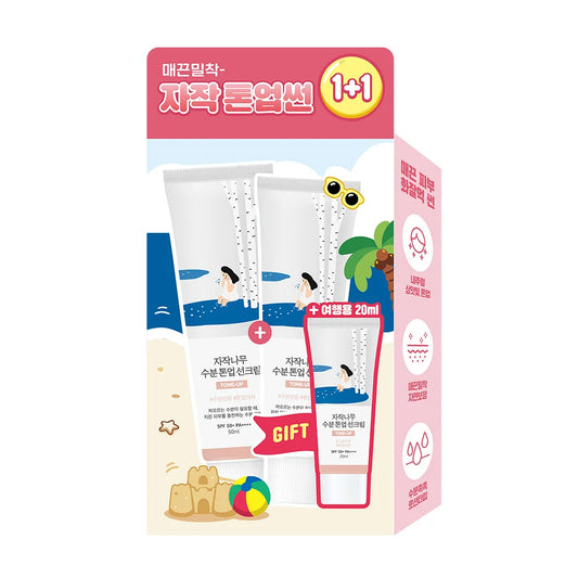 [保濕提亮防曬] Round Lab Birch Moisturizing Tone-Up Sun Cream 保濕調色素顏防曬乳 SPF50+ 50ml 韓國代購 香港