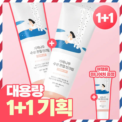 [保濕提亮防曬] Round Lab Birch Moisturizing Tone-Up Sun Cream 保濕調色素顏防曬乳 SPF50+ 50ml 細節圖 3