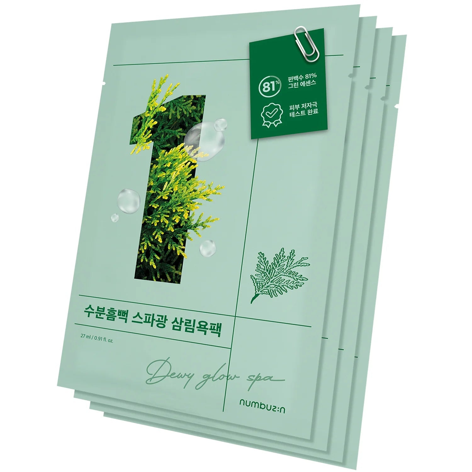 [✨ 敏感期急救常備] Numbuzin No.1 Dewy Glow Spa Sheet Mask 1號絲柏水保濕光澤面膜 27ml×4片 細節圖 1