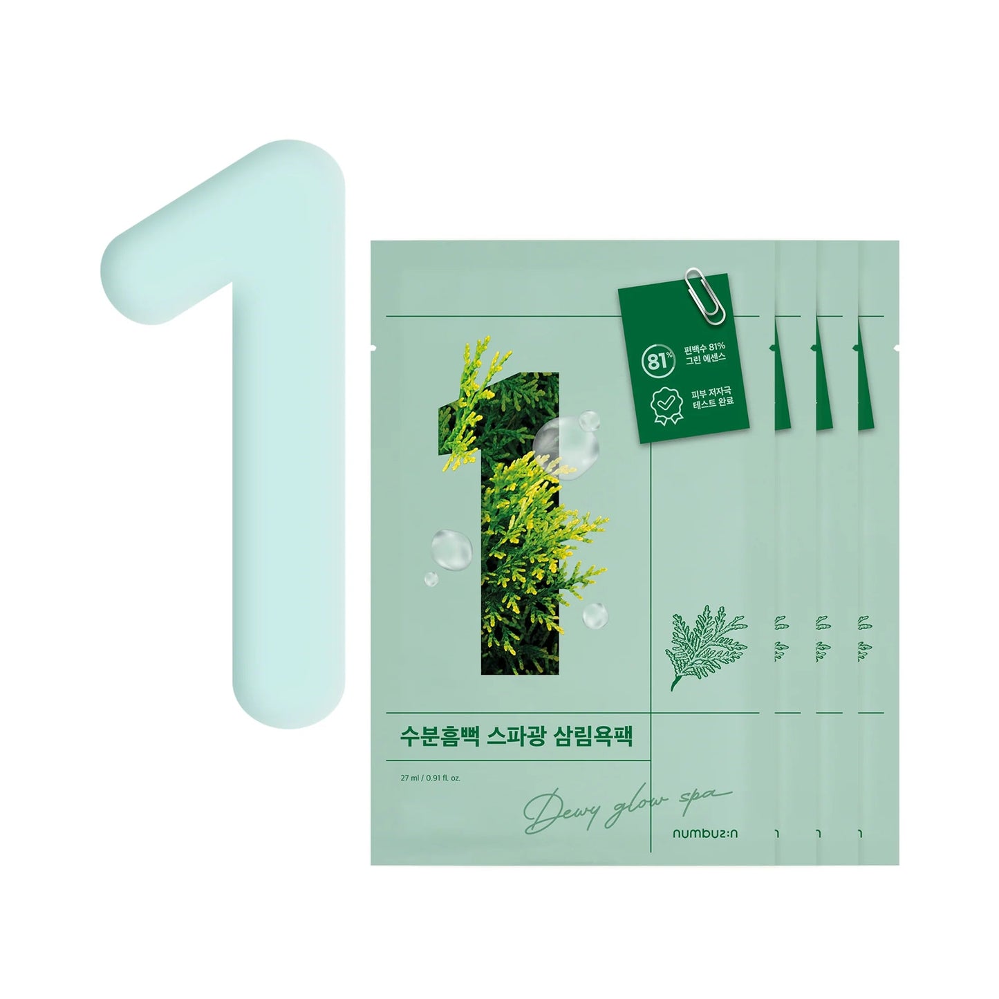 Numbuzin NO1 [冷氣房補救 SOS 💧] Numbuzin No.1 Dewy Glow Spa Sheet Ma