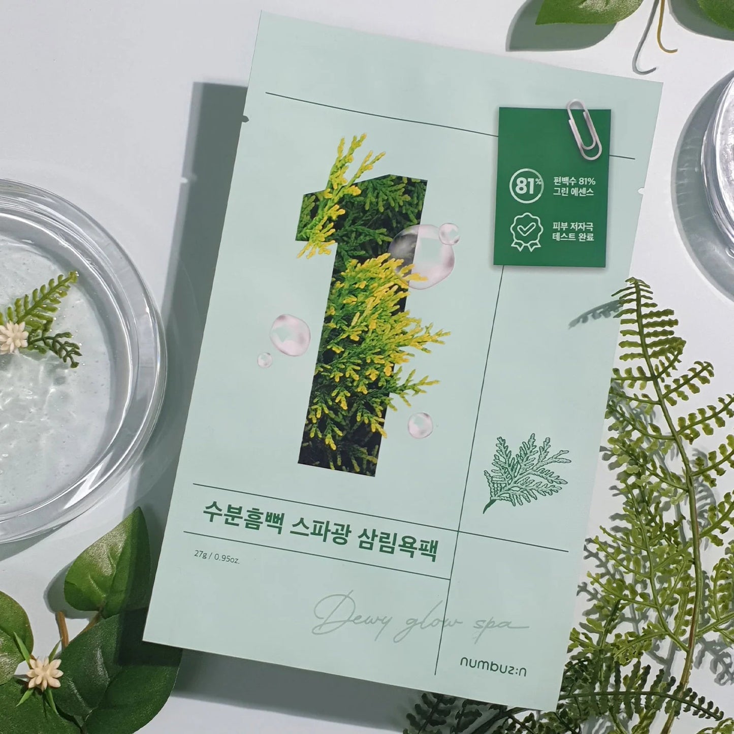 [✨ 敏感期急救常備] Numbuzin No.1 Dewy Glow Spa Sheet Mask 1號絲柏水保濕光澤面膜 27ml×4片 細節圖 3