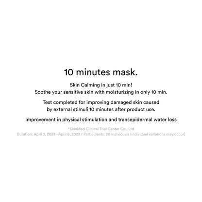 [膚色暗沉必入！] Abib Gummy Sheet Mask Vita Sticker 香口膠維他命C亮白面膜 10片 細節圖 2