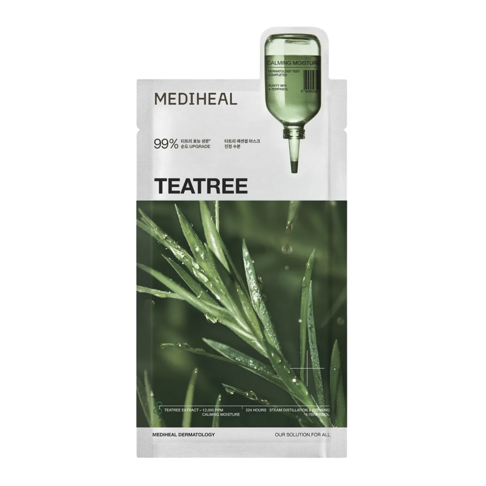 MEDIHEAL Teatree Calming Moisture Essential Mask - 茶樹鎮靜精華面膜 香港