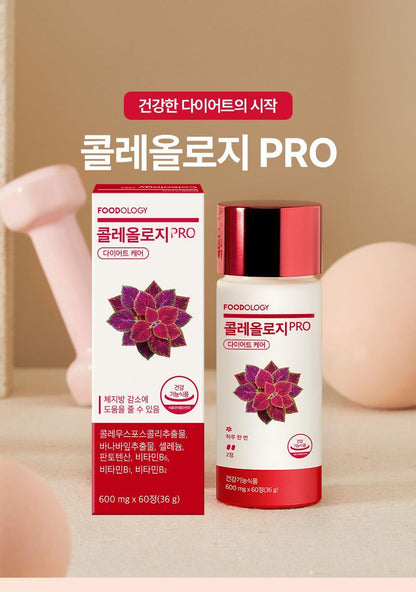[睡前1粒·植物纖體燃脂] FOODOLOGY Coleology Cut PRO 植物纖體睡美片 60粒·30日份 細節圖 2
