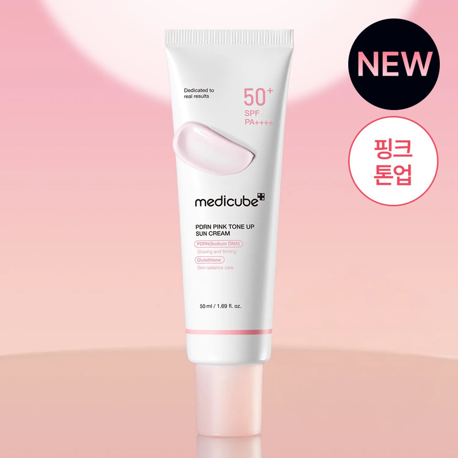 [PDRN修護＋提亮防曬] Medicube PDRN Pink Tone-Up Sun Cream 粉紅提亮防曬 50ml 細節圖 3