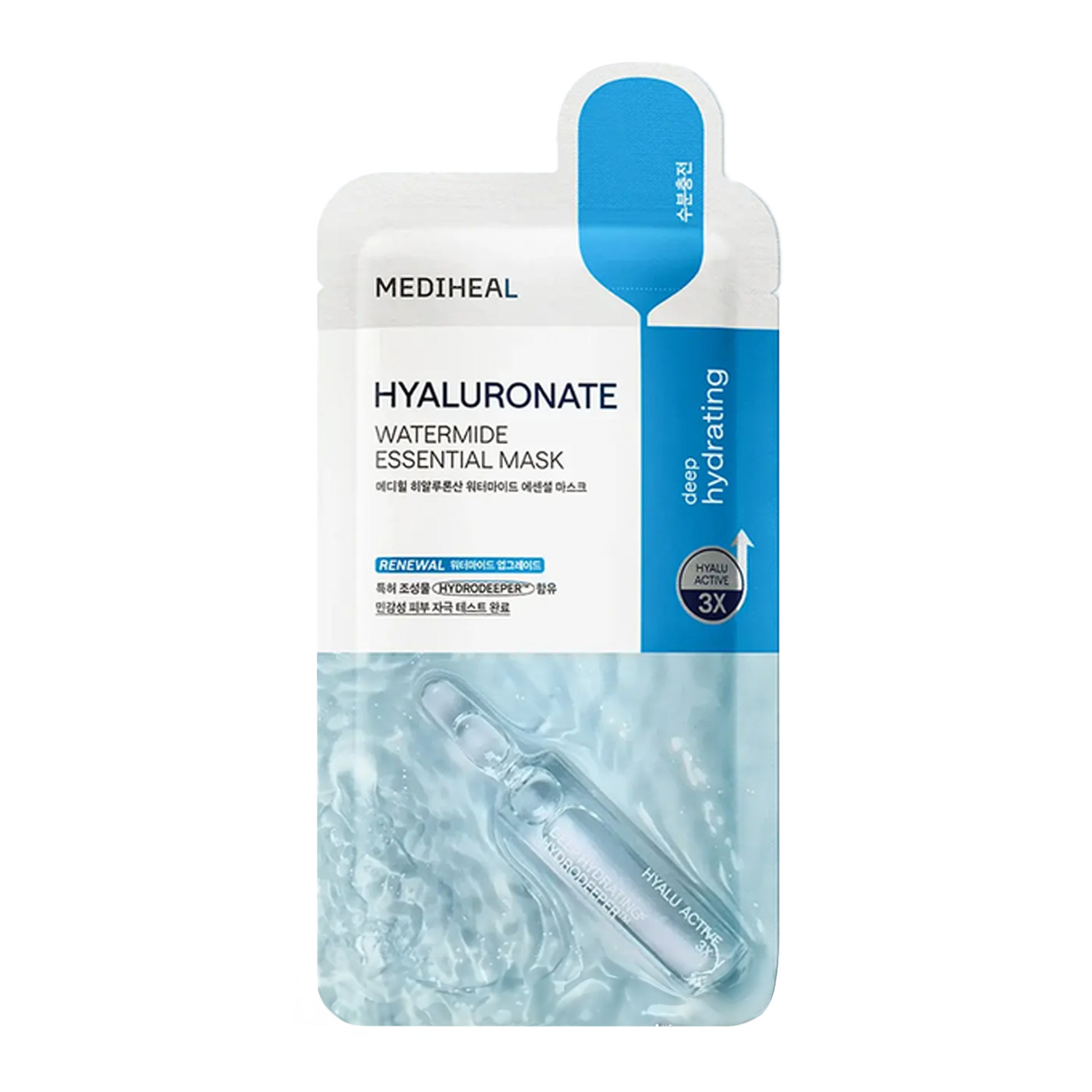 MEDIHEAL Hyaluronate Essential Mask - 玻尿酸特強保濕精華面膜 香港