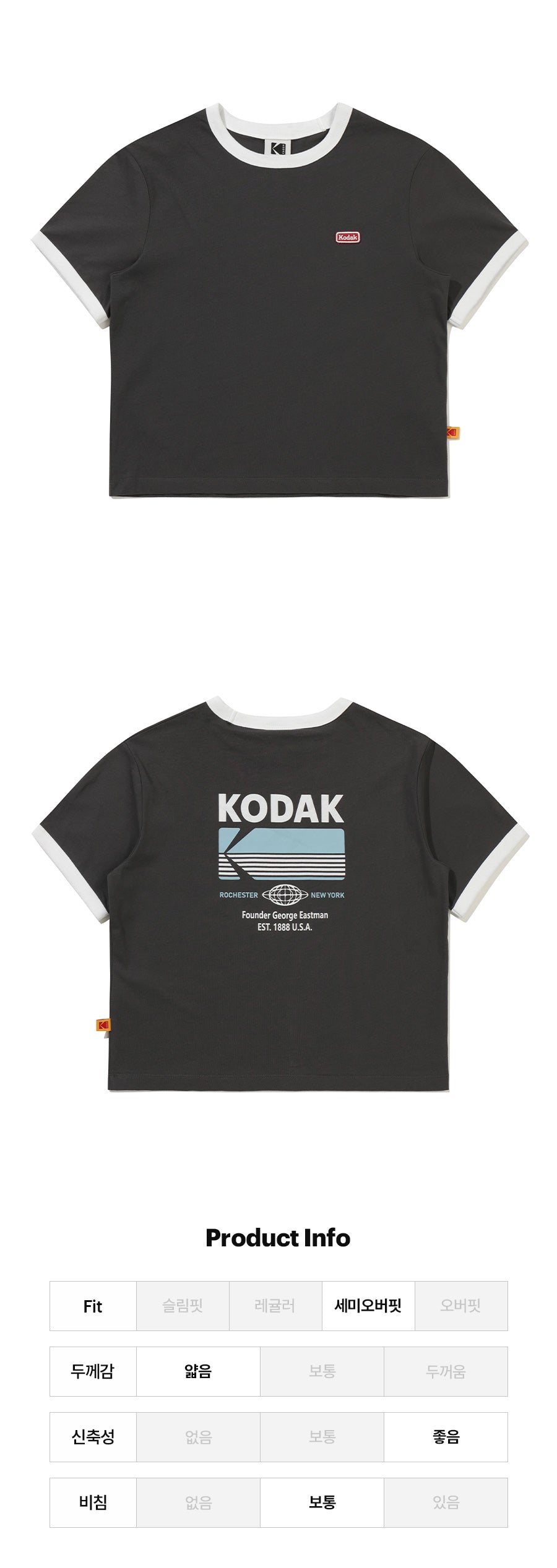 Kodak Breezepop Big Graphic Short Sleeve T-shirt Women Charcoal product detail image