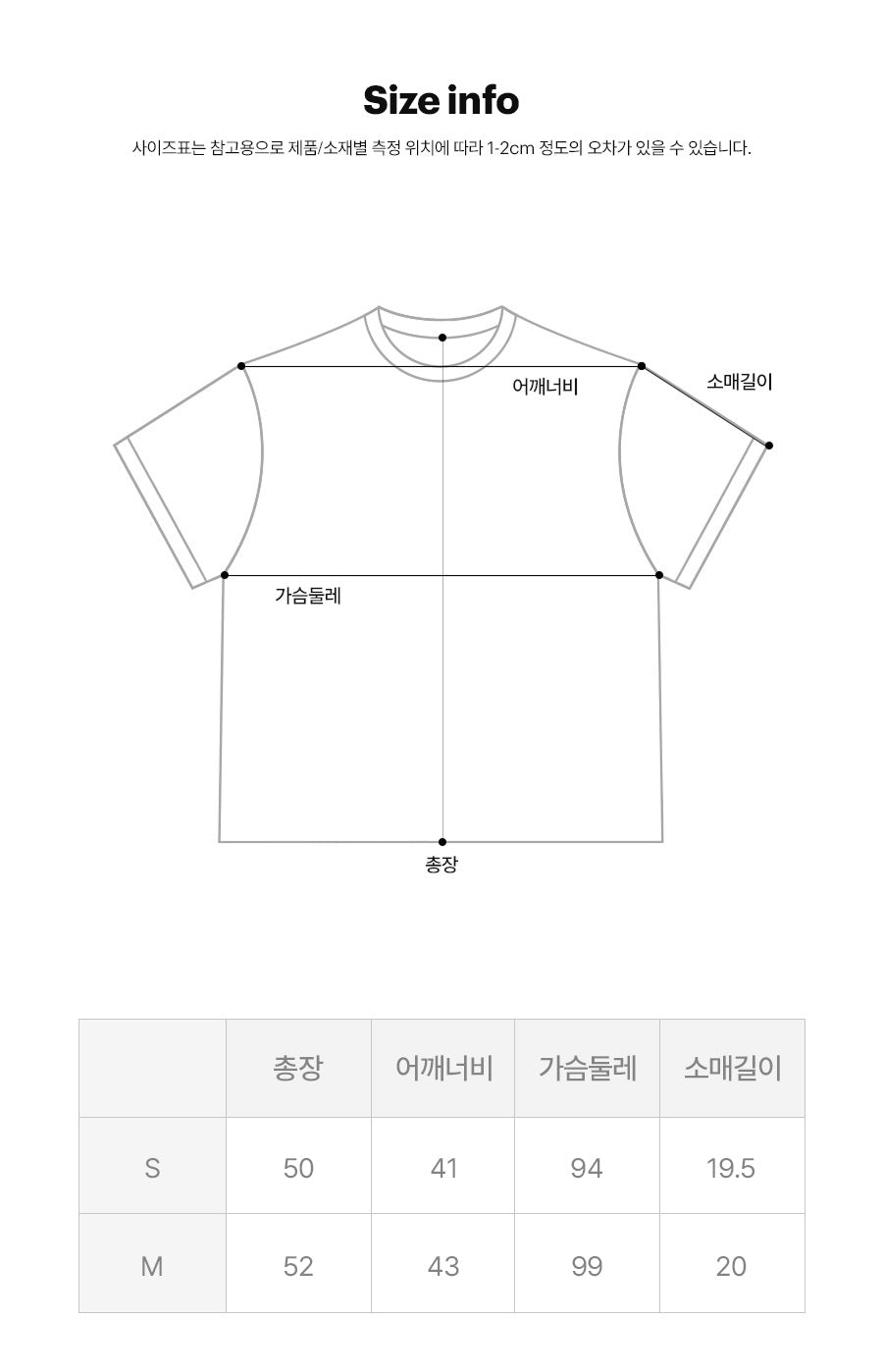Kodak Breezepop Big Graphic Short Sleeve T-shirt Women Ivory size information image