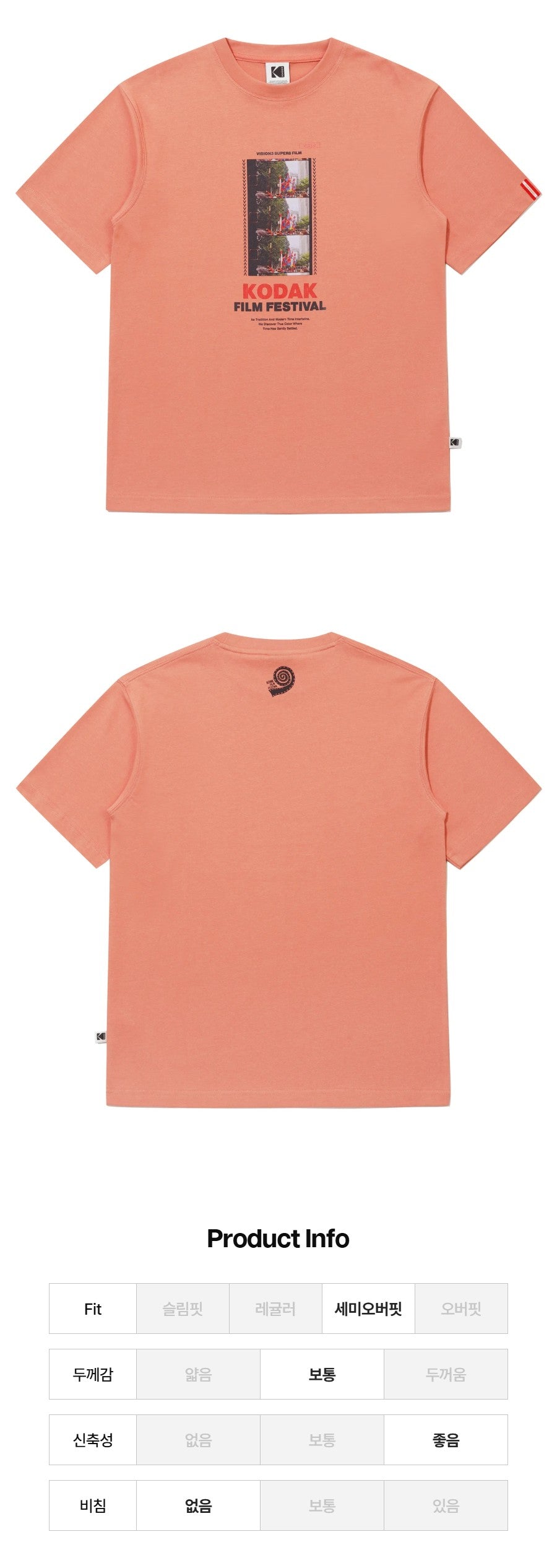 KODAK Film Festival Frame Short Sleeve T-Shirt Pink product information