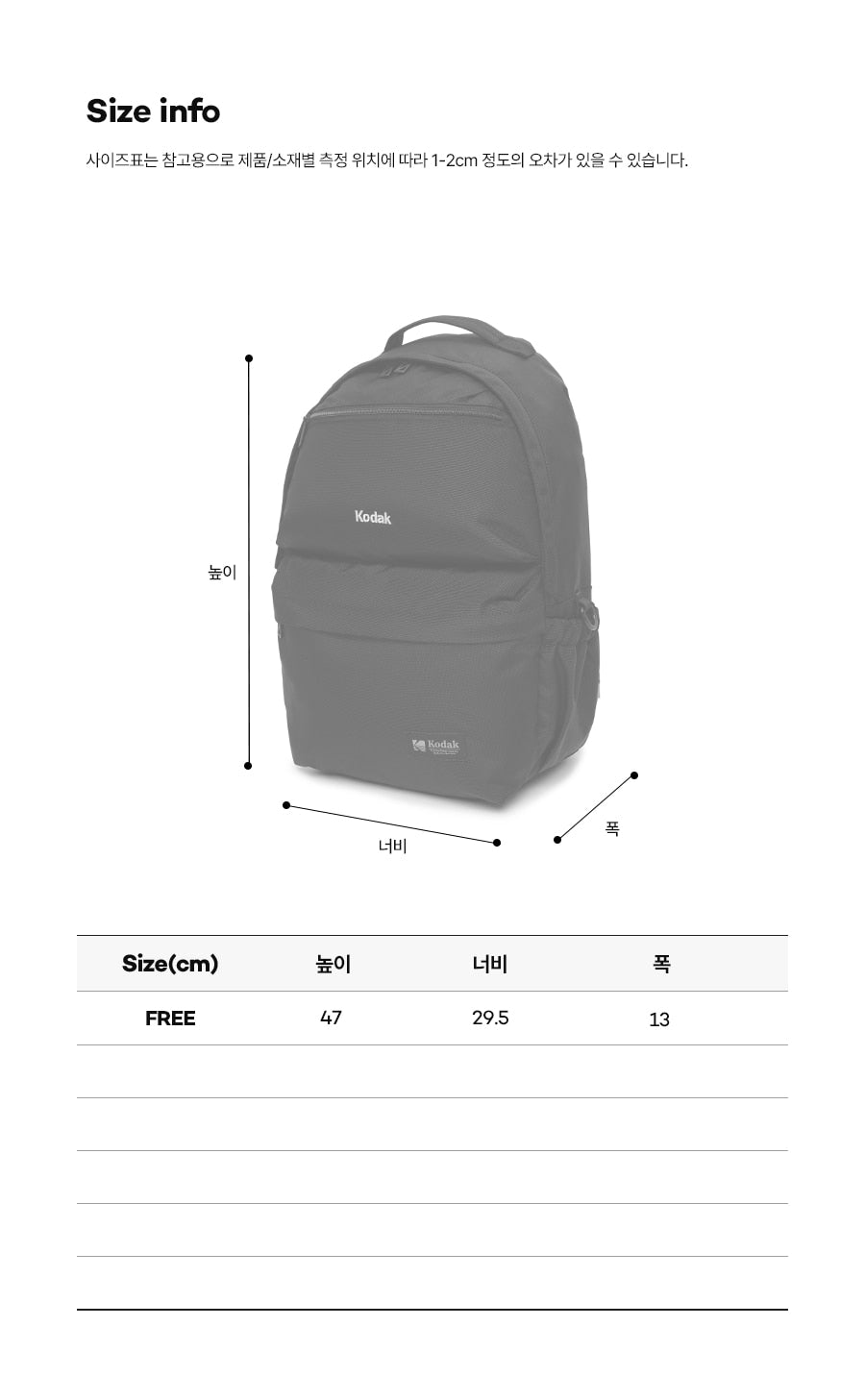 Kodak Flashlight Twill Backpack S Black size information image