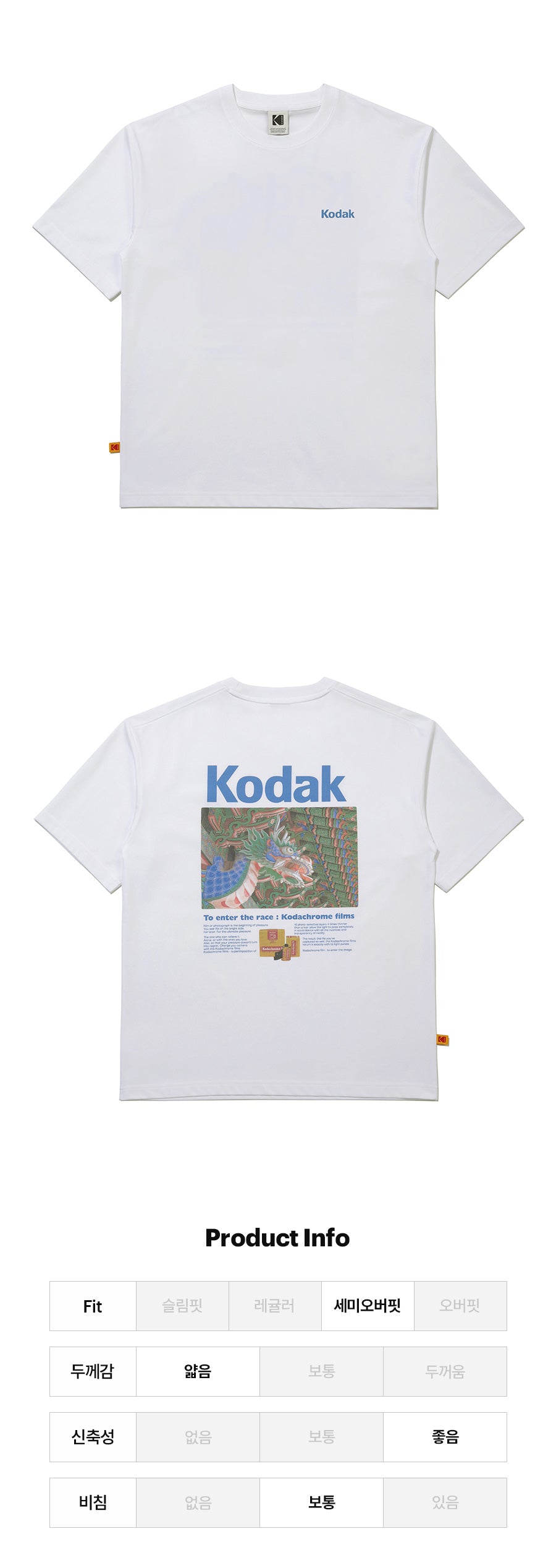 Kodak Global Scenery Aerocool Short Sleeve T-shirt Korea White product detail image