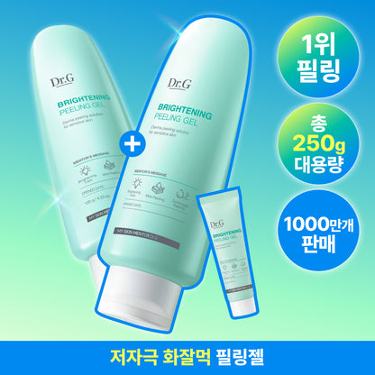 [全球熱賣1000萬支] DR.G Brightening Peeling Gel 提亮去角質凝膠 120g × 2 大容量套裝