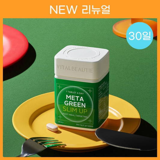 VITALBEAUTIE Meta Green Slim Up 1