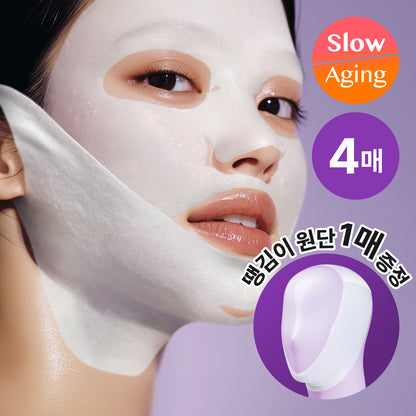 [??????] Numbuzin No.9 NAD+ Bio Lifting Full Face Mask NAD???????? 4? 主圖 1