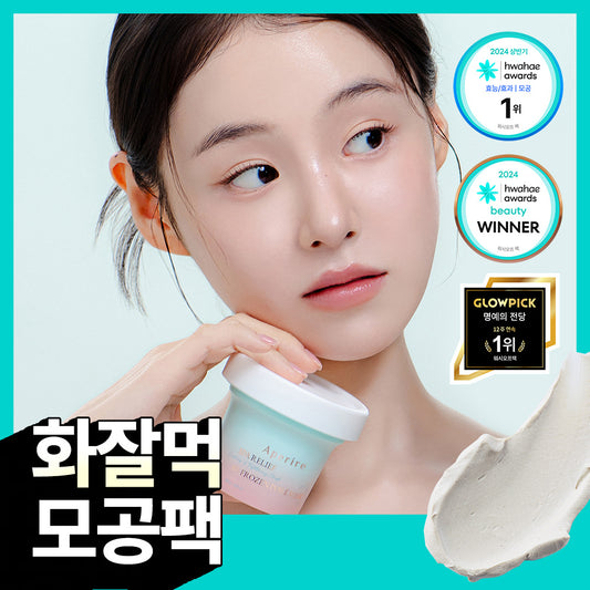 [OY全場毛孔No.1] Aperire Spa Relief Be Frozen Pore Mask 冰川土降溫毛孔泥膜 120g